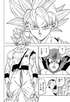 the dragon ball character is being drawn in black and white, as well as an image of