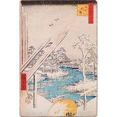 A rare vintage reproduction print after the original woodblock print "The Fukugawa Lumberyards" by Utagawa Hiroshige, also known as Ando Hiroshige (1797 - 1858), from the series Meisho Edo hyakkei (100 famous views of Edo), 1857. Signed Hiroshige ga. This is not a woodblock reproduction print, but a quality offset print. Good colors, heavy paper. Comes from an old collection of Japanese woodblock prints from North New Jersey estate. Japan, circa 1940s. Excellent condition - minor edge wear, neve Utagawa Hiroshige, Buy Wall Art, Art Japonais, Ukiyo E, Japanese Woodblock Printing, Japanese Painting, Japanese Prints, Qing Dynasty, Woodblock Print