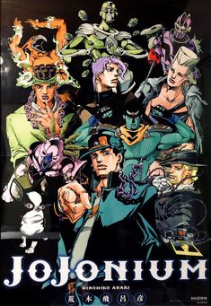 the poster for jojo'njum is shown in front of a black background