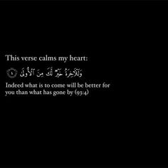 an arabic text on a black background that reads, this verse calls my heart indeed what is to come will be better for you than what has gone by 1915