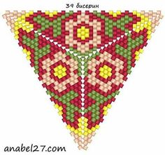 an image of a triangle made out of beads