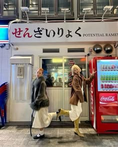 two mannequins are standing in front of a vending machine