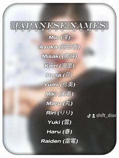 the japanese names are written in two languages, and there is also an image of a man