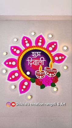 a decorated diya with candles and flowers on the wall for diwali festival