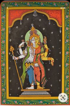 Hari Hara, Pattachitra Art, Indian Arts, Ancient Paintings