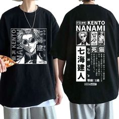 Introducing our exclusive Nanami from Jujutsu Kaisen T-shirt – a tribute to one of the most formidable and charismatic characters in the anime world! Crafted with precision and passion, this shirt encapsulates the essence of Nanami Kento's strength, resilience, and undeniable cool factor.Immerse yourself in the world of sorcery with Nanami's iconic silhouette and dynamic pose, beautifully rendered on the highest quality cotton fabric. The vibrant colors and intricate details capture every nuance of this enigmatic character, making it a must-have for any Jujutsu Kaisen enthusiast.Whether you're a seasoned fan or just discovering the captivating universe of Jujutsu Kaisen, this T-shirt serves as the perfect statement piece. It's not just clothing; it's a symbol of your connection to the extr Jujutsu Kaisen Nanami Kento, Jujutsu Kaisen Nanami, Loose Tshirt, Anime World, Nanami Kento, Oversized Shirts, Dynamic Poses, Graphic Tee Shirt, Anime Shirt