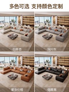 four different views of a living room with couches, tables and coffee table in it