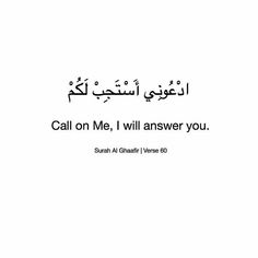 an arabic text with the words call on me, i will answer you in two languages