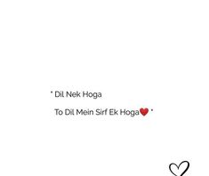 the words dil nek hoga to dil mein sif k hogg