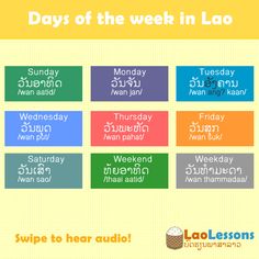 the days of the week in lao with different colors and words on it, including