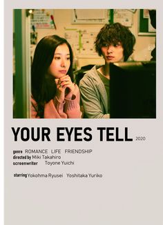 the poster for your eyes tell shows two people sitting in front of a computer screen