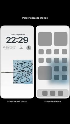 #deen #wallpaper #deen #deenoverdunya #iphonehacks #iphone #widget Blue Scrapbook, Clean Phone, Islamic Reminders, Ios Design, Iphone Hacks, Islamic Quotes Wallpaper, Iphone Design, Wallpaper Quotes, Islamic Quotes