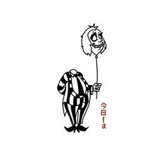 a drawing of a clown holding a balloon with the word trick written in chinese on it