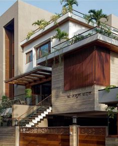 a modern house with wooden slats on the front and stairs leading up to it