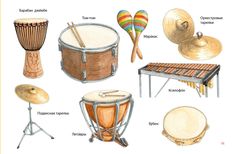 watercolor painting of musical instruments and drums