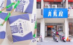 two motorcycles parked in front of a building with chinese writing on the side of it