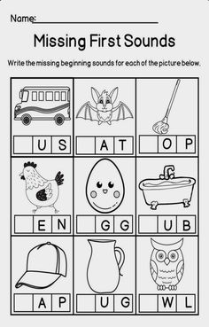 missing first sounds worksheet with pictures to help students learn how to use them