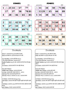 the spanish calendar is shown with numbers in different colors and font, as well as an image