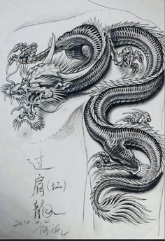 a drawing of a dragon on the back of a man's head with chinese writing