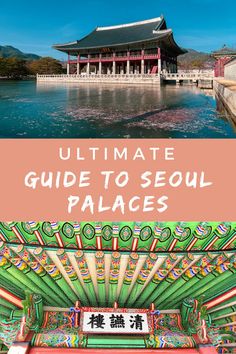 the ultimate guide to seoul's palace and its beautiful architecture, with text overlaying