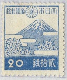 a stamp with the image of mount fuji in japanese writing on it's side