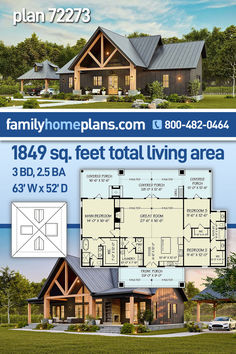 the floor plan for this modern house is shown in two different colors and features an open concept