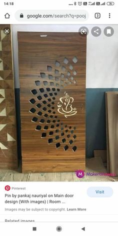 the screen is showing an image of a wooden door with laser cut designs on it