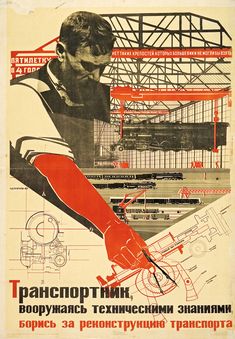 an old russian poster shows a man working on the construction of a train station in red and white