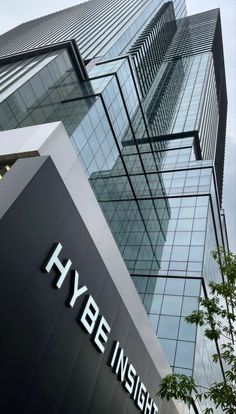 the hybel insight building in new york city, ny is pictured here