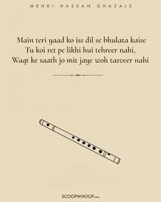 an advertisement for a musical instrument with the caption'mah teri yaad to