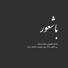 an arabic text on a black background with white writing in two languages, and the words are