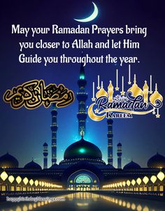 Ramadan Mubarak and Ramadan Kareem Wishes Ramzan Mubarak Wallpapers, Ramadan Kareem Greetings, Ramadan Mubarak Images, Ramadan Mubarak Quotes, Ramadan Kareem Wishes, Ramadan Mubarak Wishes, Ramadan Start, Happy Ramadan Mubarak, Eid Images