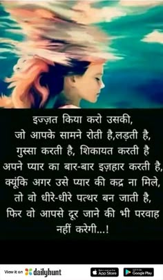 My Heart Quotes, Past Quotes, Hindi Love Song Lyrics, Love Song Lyrics, Life Motivation Inspiration, Hindi Quotes Images