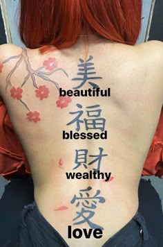 the back of a woman's body with chinese writing on her back and words above it