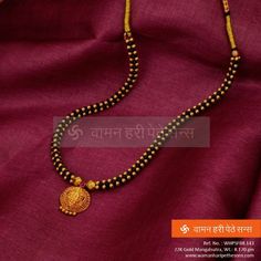 #Beauty of #Simplicity like never before... Mohanmala Gold Design, Beauty Of Simplicity, Gold Jewelry Outfits