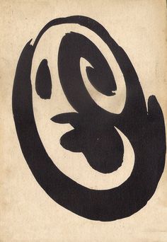 an old book with black and white designs on the cover, titled enyaki