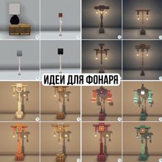 the different types of lights in minecraft