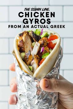 chicken gyros from an actual greek recipe in a foil wrap with text overlay