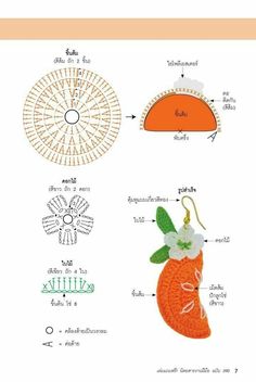 the diagram shows how to make an ornament with crochet and beads