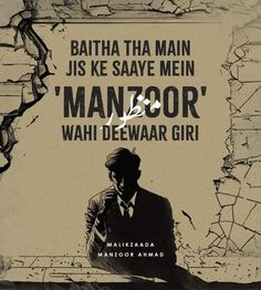 a poster with the words batman and an image of a man in a suit