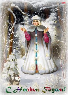 a painting of a woman standing in the snow with her arms outstretched and hands out