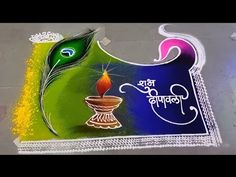 Experience the magic of Diwali through IRA rangoli | Diwali Special Rangoli | #diwali #diwalirangoli - YouTube Diwali First Day Rangoli, Diwali Rangoli Square, Diwali 2024 Rangoli, Diwali Special Rangoli Design Simple, Rangoli For Diwali Competition, Rangoli Ideas For Diwali Competition, Special Diwali Rangoli, New Diwali Rangoli Design, Rangoli In Diwali