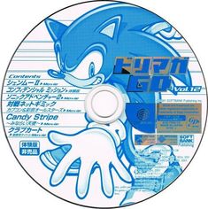 an image of a cd disc with sonic the hedgehog on it