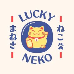 an image of lucky neko in japanese