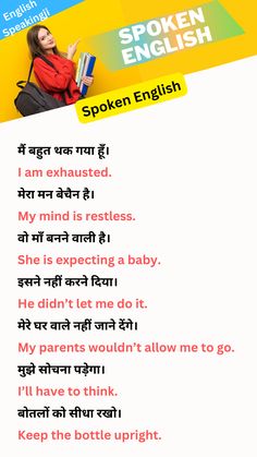 an english speaking poster with the words speak english in two languages, and there is a woman