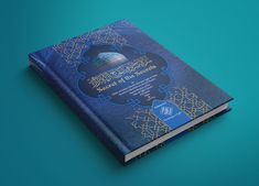 a blue book with arabic writing on the front cover and an image of a dome in the middle