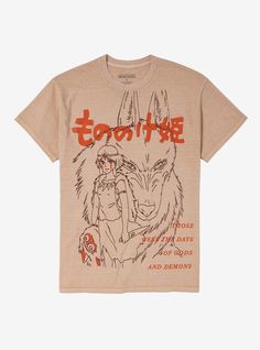 Protect the forest with this Princess Mononoke tee! Featuring line art of San posing with Moro and the film title above in Japanese. Plus  "Those were the days of gods and demons" printed on the side.100% cottonWash cold; dry lowImportedListed in men'sunisex sizes Princess Mononoke Outfit, Studio Ghibli Shirt Design, Ghibli Tshirt Design, Studio Ghibli Princess Mononoke, Hot Topic Studio Ghibli, Ghibli Princess Mononoke, Princess Mononoke Shirt, Princess Mononoke San, Studio Ghilbi