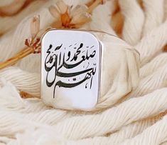 Hz Muhammad Salawat Islamic Calligraphy Arabic Shia Ring, Solid 925 Sterling Silver, For Men,  Shia Ahli Bayt Ahlul Bayt Weight 8 Grams, inside ring is hallow. Traditional Silver Engraved Ring As Gift, Traditional Silver Signet Ring As Gift, Traditional Silver Engraved Ring Gift, Traditional Sterling Silver Signet Ring Gift, Silver For Men, Calligraphy Arabic, Red Agate, Islamic Calligraphy, Signet Ring