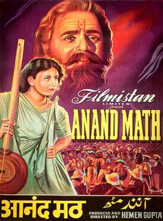 an old movie poster for the film anand math