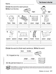 worksheet for reading and writing the words in this book, which are also part of